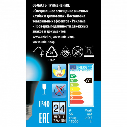 Лампа светодиодная Uniel  E27 9Вт K UL-00005855