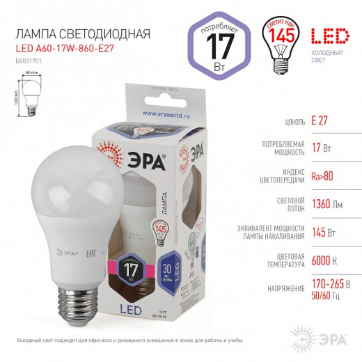 Лампа светодиодная Эра Стандарт E27 17Вт 6000K LED A60-17W-860-E27