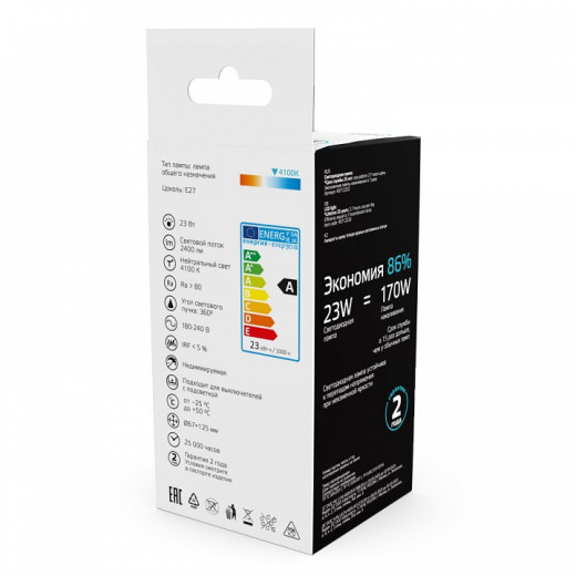 Лампа светодиодная Gauss  E27 23Вт 4100K 40712232