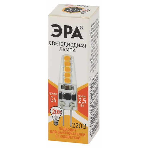 Лампа светодиодная Эра Стандарт G4 2.5Вт 4000K LED-JC-2,5W-220V-SLC-827-G4