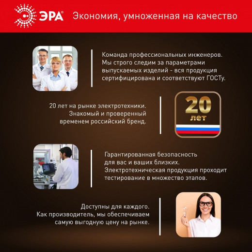 Лампа светодиодная Эра Стандарт E27 19Вт 4000K LED A65-19W-840-E27