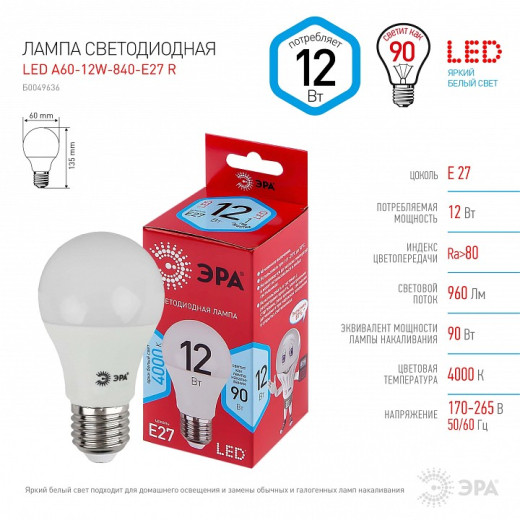 Лампа светодиодная Эра  E27 12Вт 4000K LED A60-12W-840-E27 R