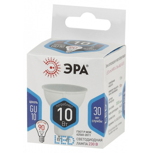 Лампа светодиодная Эра Стандарт GU10 10Вт 4000K LED MR16-10W-840-GU10