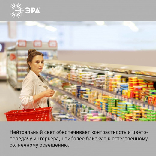 Лампа светодиодная Эра  E27, E40 50Вт 4000K LED POWER T100-50W-4000-E27/E40 R