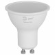 Лампа светодиодная Эра Green Line GU10 12Вт 6500K LED MR16-12W-865-GU10 GL