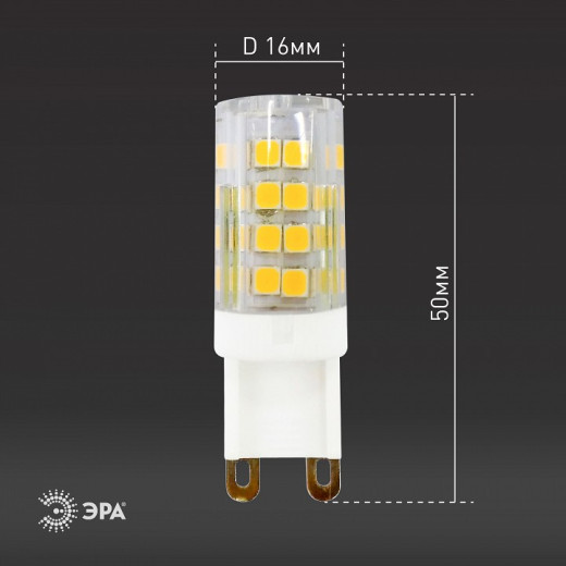 Лампа светодиодная Эра Стандарт G9 5Вт 2700K LED JCD-5W-CER-827-G9