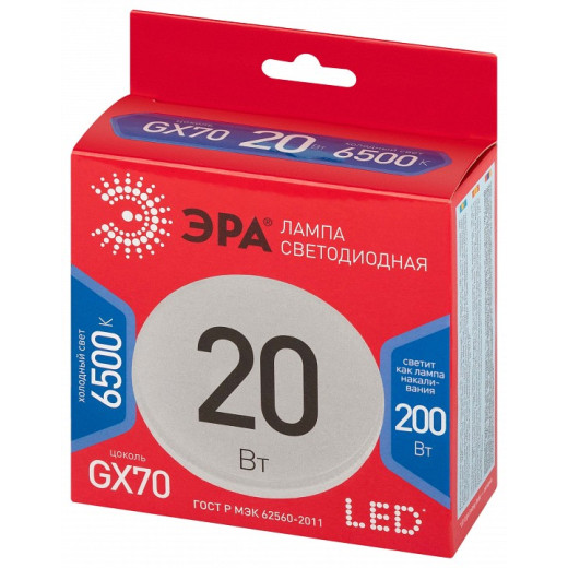 Лампа светодиодная Эра  GX70 20Вт 6500K LED GX-20W-865-GX70 R