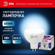 Лампа светодиодная Эра  GU5.3 8Вт 6000K LED Lense MR16-8W-860-GU5.3