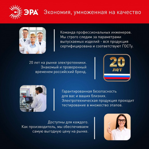 Лампа светодиодная Эра  E27, E40 40Вт 6500K LED POWER T100-40W-6500-E27/E40 R