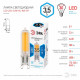 Лампа светодиодная Эра  G9 3.5Вт 4000K LED JCD-3,5W-GL-840-G9