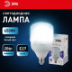 Лампа светодиодная Эра  E27 20Вт 6500K LED POWER T80-20W-6500-E27