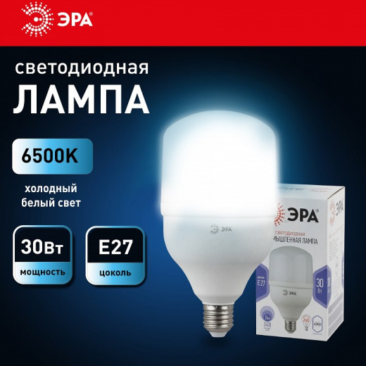 Лампа светодиодная Эра Стандарт E27 30Вт 6500K LED POWER T100-30W-6500-E27