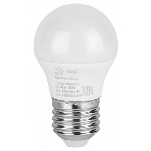 Лампа светодиодная Эра  E27 10Вт 4000K LED P45-10W-840-E27 R