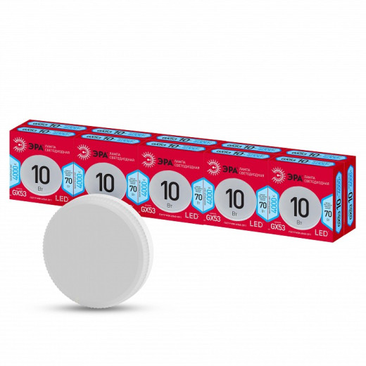 Лампа светодиодная Эра  GX53 10Вт 4000K LED GX-10W-840-GX53 R