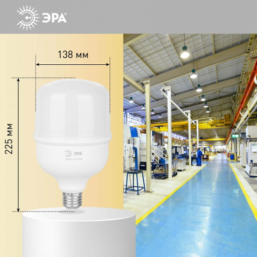 Лампа светодиодная Эра  E27, E40 80Вт 4000K LED POWER T140-80W-4000-E27/E40 R
