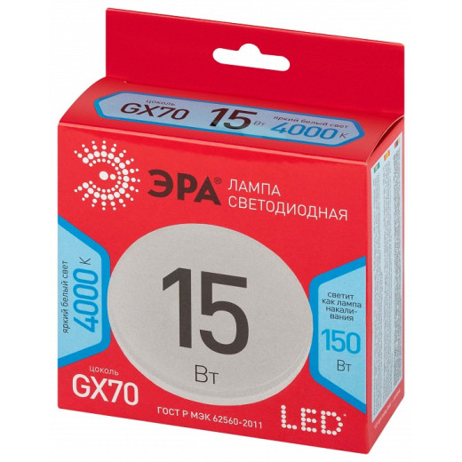 Лампа светодиодная Эра  GX70 15Вт 4000K LED GX-15W-840-GX70 R