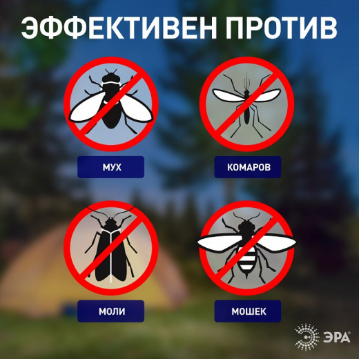 Лампа противомоскитная Эра   5Вт K ERAMF-01