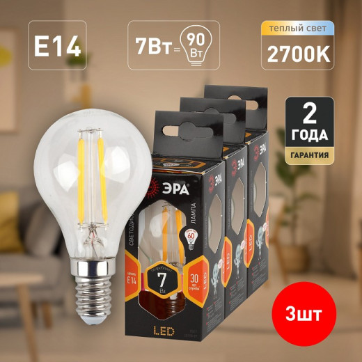 Лампа светодиодная Эра  E14 7Вт 2700K F-LED P45-7W-827-E14