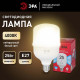 Лампа светодиодная Эра  E27 25Вт 4000K LED POWER T70-25W-4000-E27 R