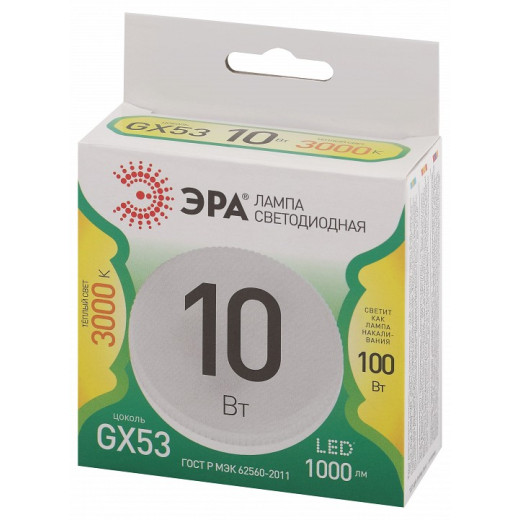 Лампа светодиодная Эра Green Line GX53 10Вт 3000K LED GX-10W-830-GX53 GL