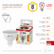 Лампа светодиодная Эра  GU5.3 8Вт 2700K LED MR16-8W-12V-827-GU5.3