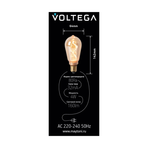 Лампа светодиодная Voltega 271 8593