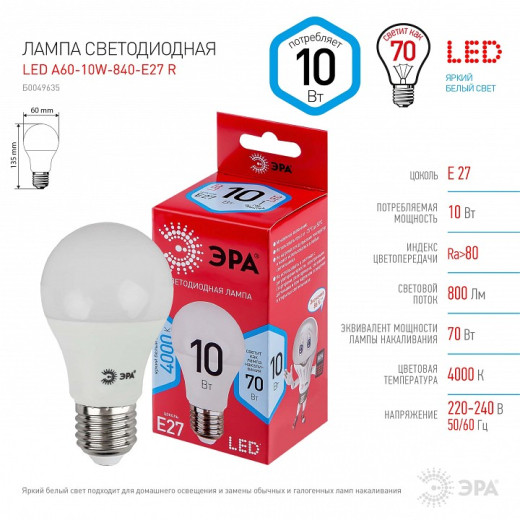 Лампа светодиодная Эра  E27 10Вт 4000K LED A60-10W-840-E27 R