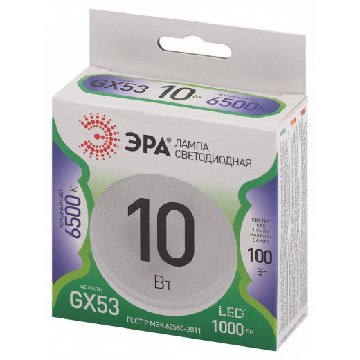 Лампа светодиодная Эра Green Line GX53 10Вт 6500K LED GX-10W-865-GX53 GL