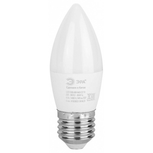 Лампа светодиодная Эра  E27 8Вт 4000K LED B35-8W-840-E27 R