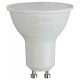 Лампа светодиодная Эра  GU10 5Вт 6500K LED MR16-5W-865-GU10 R