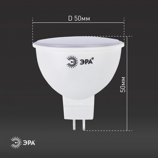 Лампа светодиодная Эра Стандарт GU5.3 6Вт 4000K LED MR16-6W-840-GU5.3