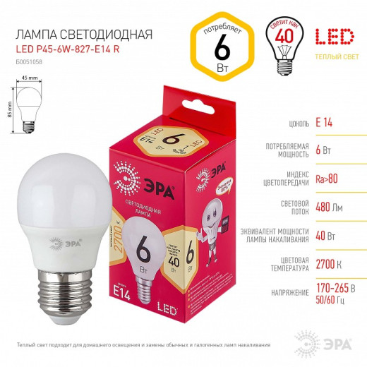 Лампа светодиодная Эра  E14 6Вт 2700K LED P45-6W-827-E14 R