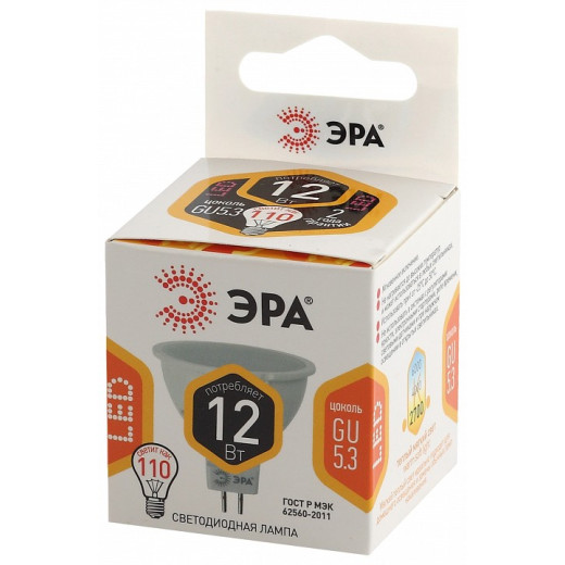 Лампа светодиодная Эра Стандарт GU5.3 12Вт 2700K LED MR16-12W-827-GU5.3