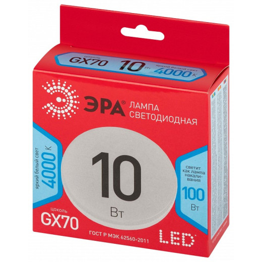 Лампа светодиодная Эра  GX70 10Вт 4000K LED GX-10W-840-GX70 R