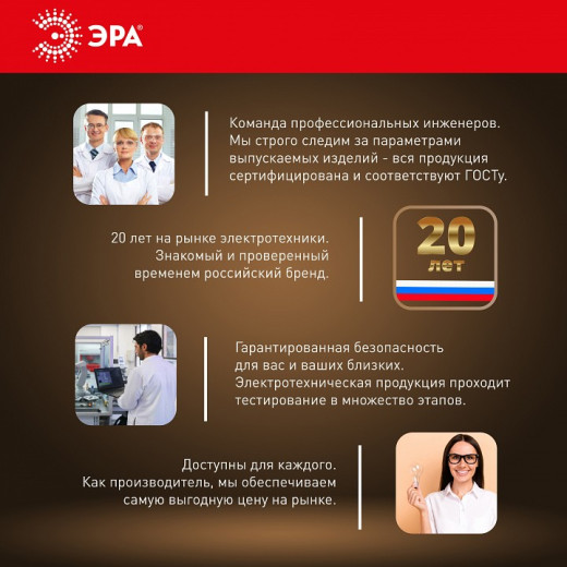 Лампа светодиодная Эра Стандарт E27/E40 100Вт 4000K LED POWER T160-100W-4000-E27/E40