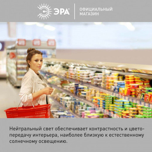 Лампа светодиодная Эра  E27 25Вт 4000K LED POWER T70-25W-4000-E27 R