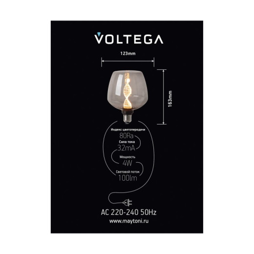 Лампа светодиодная Voltega 271 8595