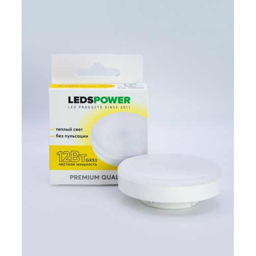 Лампа светодиодная LEDS POWER  GX53 12Вт 3000K 006987