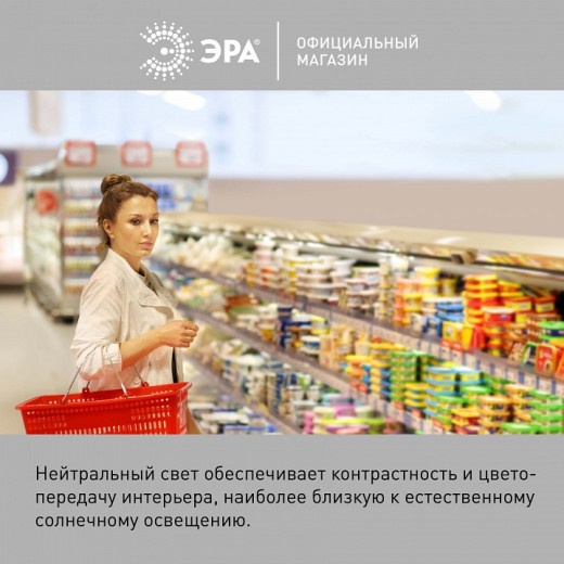 Лампа светодиодная Эра  E27, E40 60Вт 4000K LED POWER T120-60W-4000-E27/E40 R