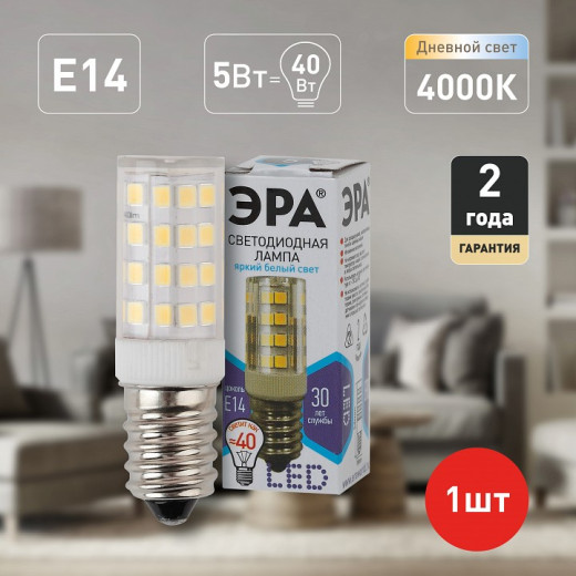 Лампа светодиодная Эра Стандарт E14 5Вт 4000K LED T25-5W-CORN-840-E14