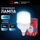 Лампа светодиодная Эра  E27 25Вт 6500K LED POWER T70-25W-6500-E27 R