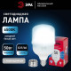 Лампа светодиодная Эра  E27, E40 50Вт 6500K LED POWER T100-50W-6500-E27/E40 R
