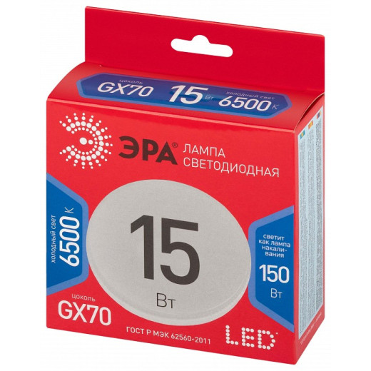 Лампа светодиодная Эра  GX70 15Вт 6500K LED GX-15W-865-GX70 R