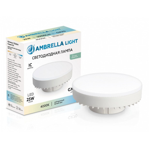Лампа светодиодная Ambrella Light  GX70 25Вт 4000K 702504