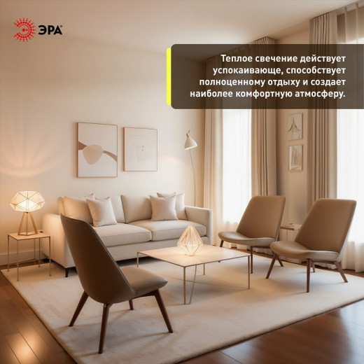 Лампа светодиодная Эра F-LED E27 7Вт 2400K F-LED G95-7W-824-E27 gold