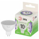 Лампа светодиодная Эра Green Line GU5.3 10Вт 6500K LED MR16-10W-865-GU5.3 GL