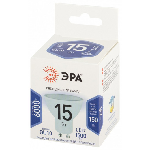 Лампа светодиодная Эра Стандарт GU10 15Вт 6000K LED MR16-15W-860-GU10