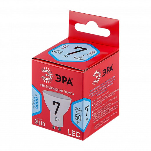 Лампа светодиодная Эра  GU10 7Вт 4000K LED MR16-7W-840-GU10 R