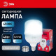 Лампа светодиодная Эра  E27, E40 40Вт 6500K LED POWER T100-40W-6500-E27/E40 R