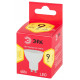Лампа светодиодная Эра  GU10 9Вт 2700K LED MR16-9W-827-GU10 R